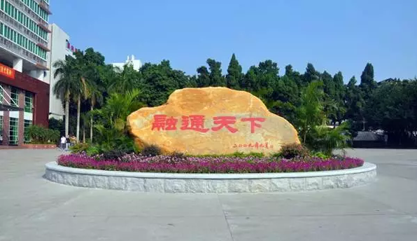 微信截图_20200330105611.png